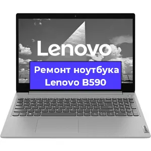 Замена южного моста на ноутбуке Lenovo B590 в Волгограде